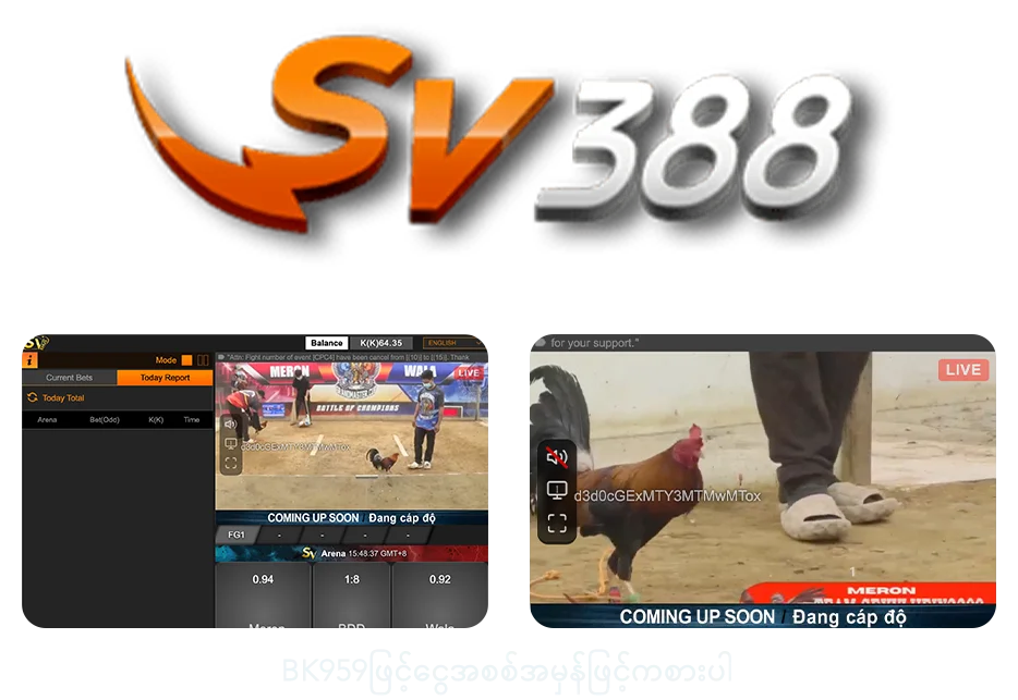 sv388 gameplay